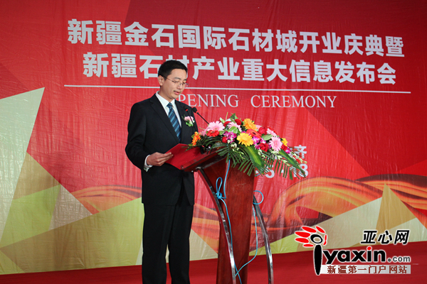 西北地區(qū)最大、兵團首家專業(yè)石材市場開業(yè)